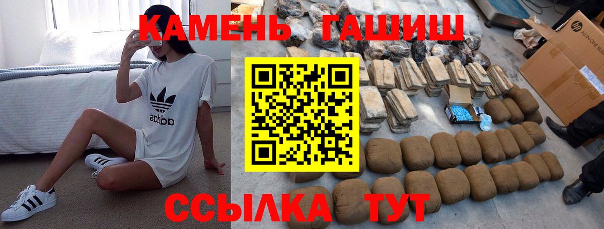 Гашиш Изолятор  Гашиш  Новороссийск  где купить наркоту  Вход с VPN  ГАШИШ Premium 