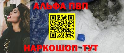 молекула духа Заволжье