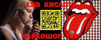 мет Жуковский