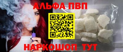 мет Жуковский