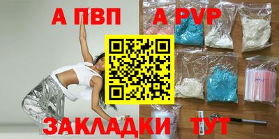 молекула духа Заволжье