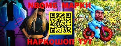 молекула духа Заволжье
