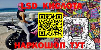 мет Жуковский