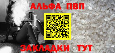 молекула духа Заволжье