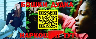 мет Жуковский