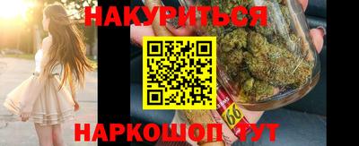 молекула духа Заволжье