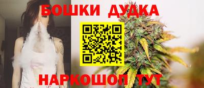молекула духа Заволжье