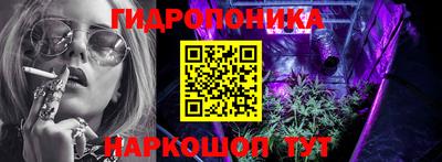 молекула духа Заволжье