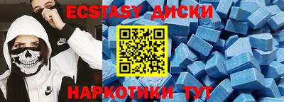 молекула духа Заволжье