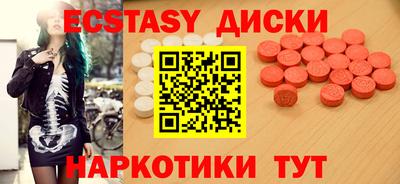 мет Жуковский