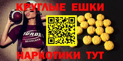 молекула духа Заволжье