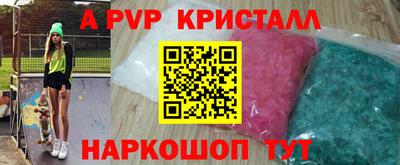 мет Жуковский