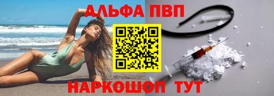 молекула духа Заволжье