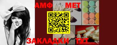 мет Жуковский