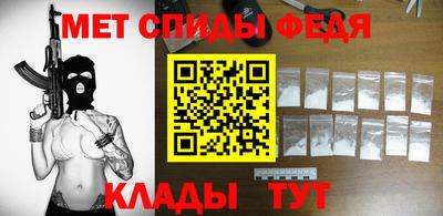 молекула духа Заволжье
