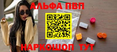 молекула духа Заволжье