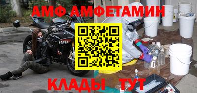 мет Жуковский