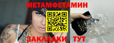 твердый Заводоуковск
