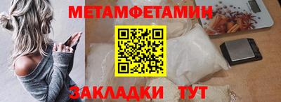 твердый Заводоуковск