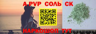 твердый Заводоуковск