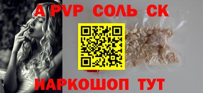 молекула духа Заволжье