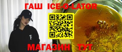 молекула духа Заволжье