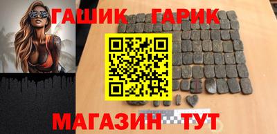 мет Жуковский