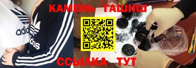 твердый Заводоуковск