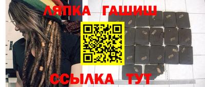 молекула духа Заволжье