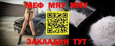 мет Жуковский