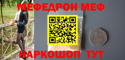 молекула духа Заволжье