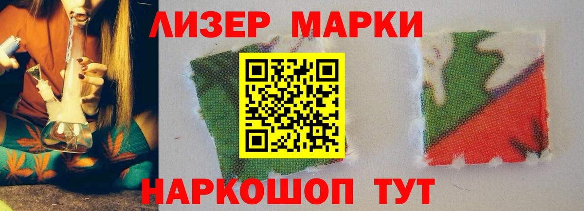 LSD-25 экстази ecstasy  Лсд 25 экстази ecstasy  Новороссийск  Вход с VPN 