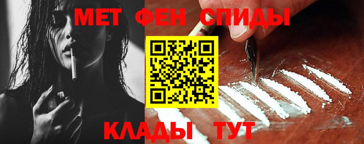 Новороссийск  Первитин витя  Вход с VPN 
