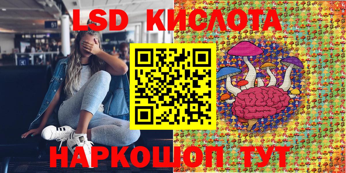 Новороссийск  наркошоп  Вход с VPN  Марки N-bome 1,8мг 