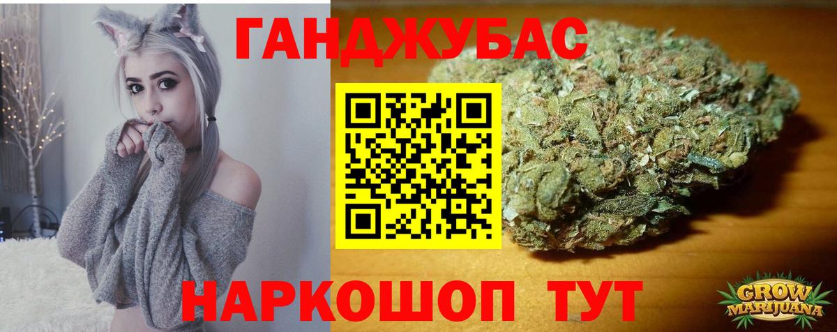 Бошки Шишки сатива  Марихуана THC 21%  Вход с VPN  Бошки марихуана OG Kush  Новороссийск 
