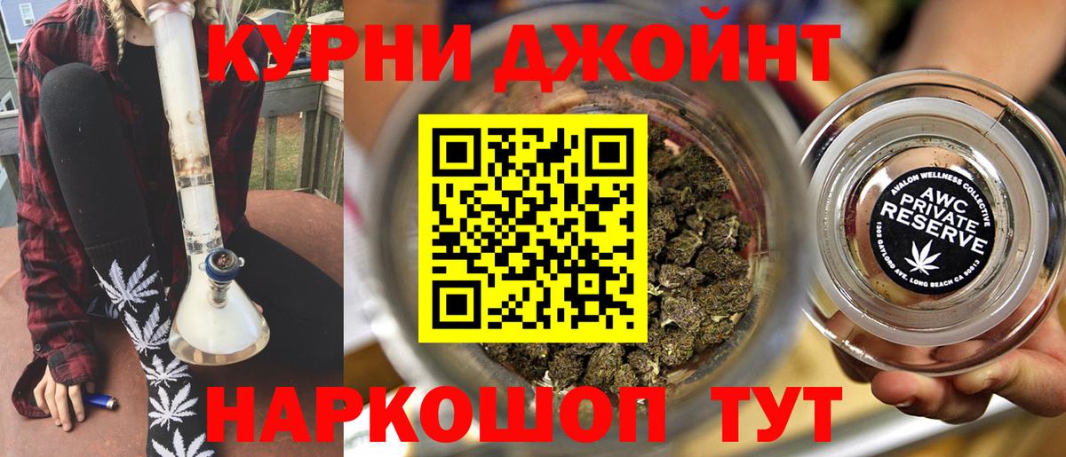 МАРИХУАНА Amnesia Новороссийск